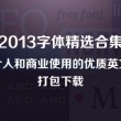卡通木筏图片