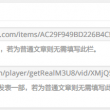 sounds怎么读