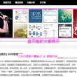 澳门期期精准图资料免费开奖